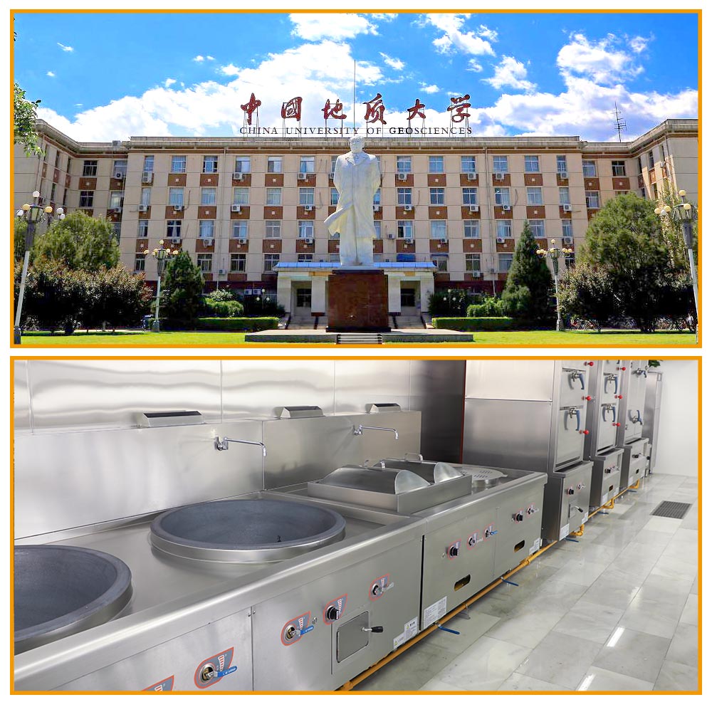 中国地质大学厨房设备采购项目