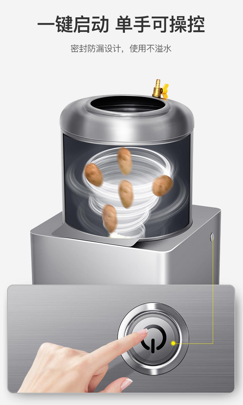 商用全自动土豆去皮机马铃薯磨皮机(图4)