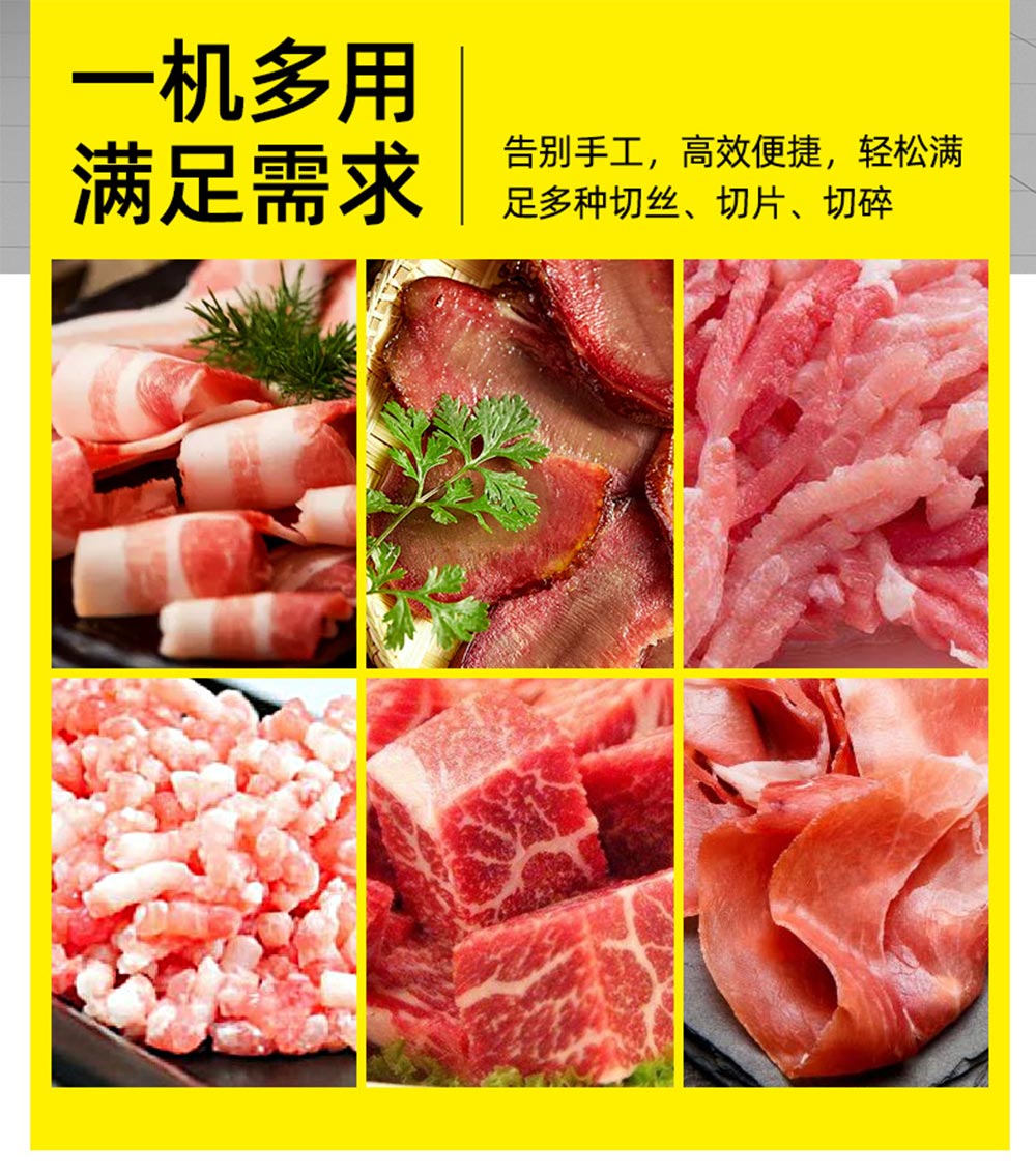 商用全自动电动切羊肉卷 切肉机 刨肉机 电动切肉片机(图7)